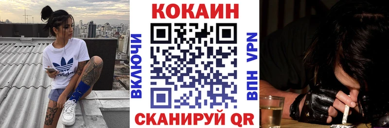 Каннабис Стерлитамак