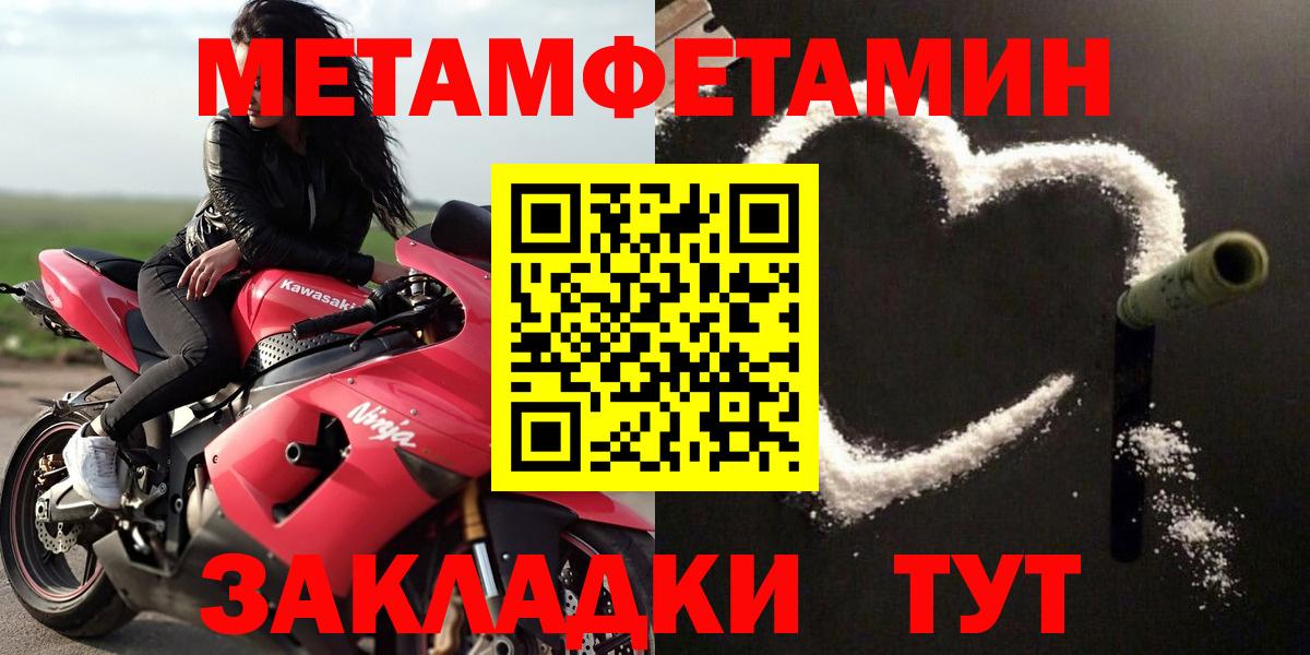 АМФ  Стерлитамак  АМФ  АМФ Розовый 