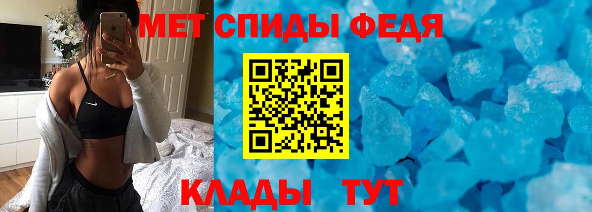 Стерлитамак  блэк спрут онион  Амфетамин  Вход с VPN  Амфетамин Розовый 