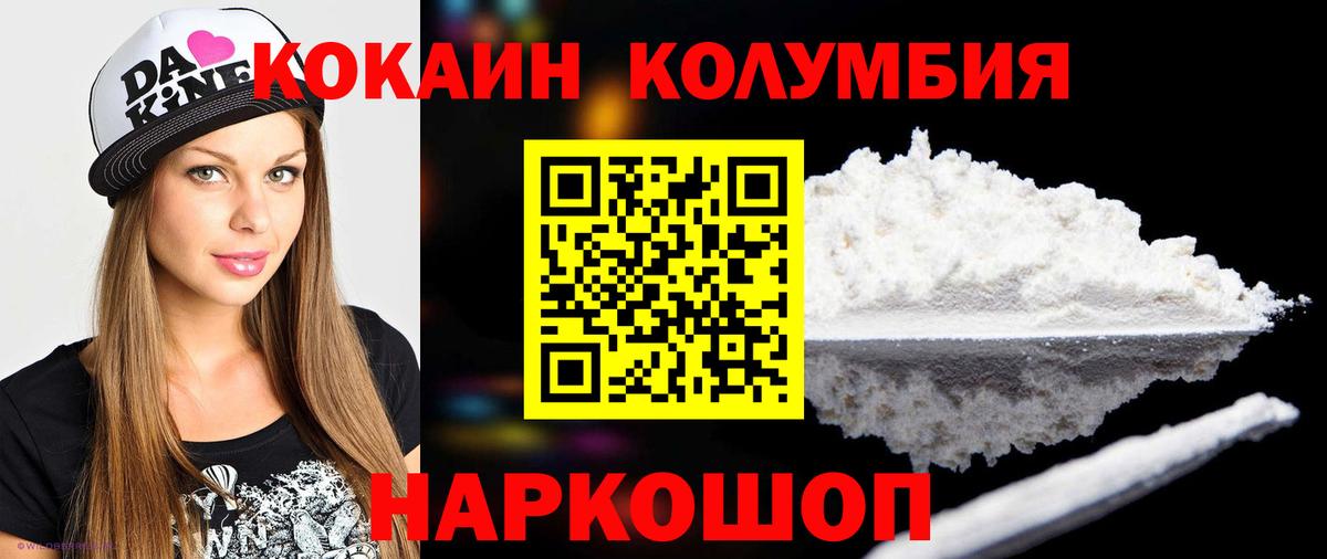 Cocaine 98% Стерлитамак