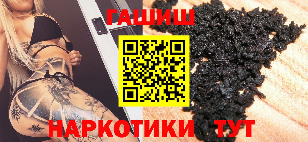 ГАШ Ice-O-Lator Стерлитамак