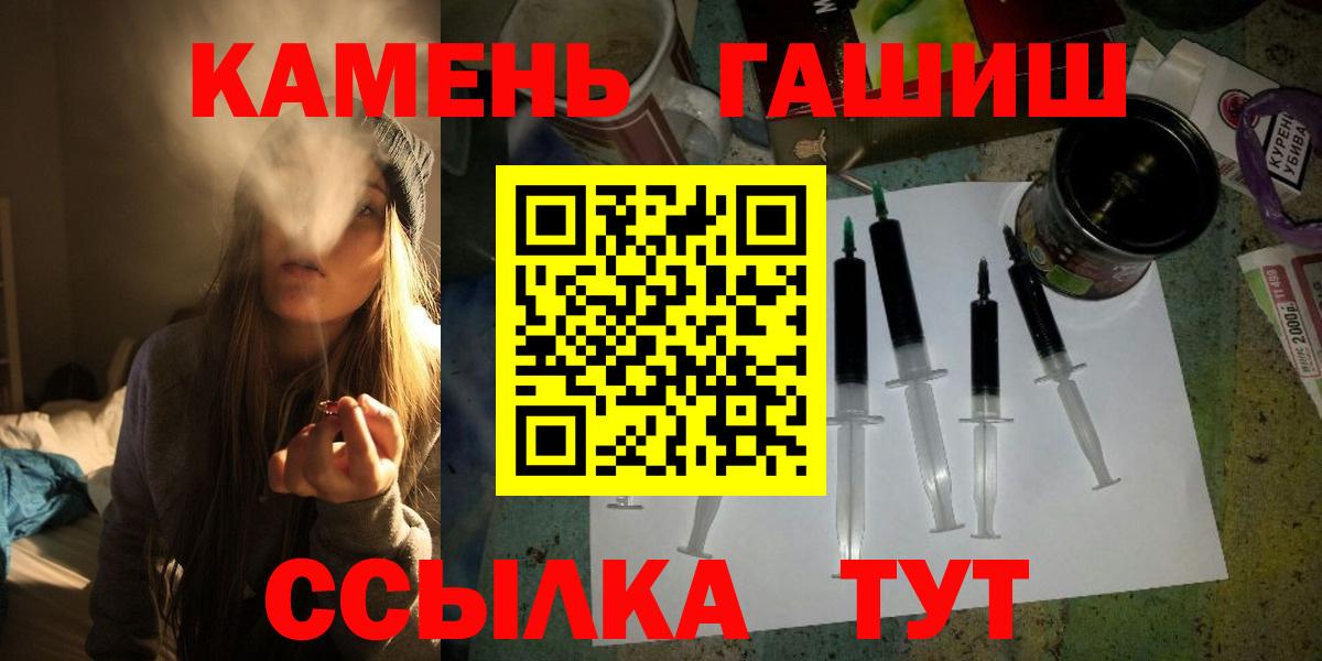 ГАШ Premium  ГАШ ice o lator  Стерлитамак 