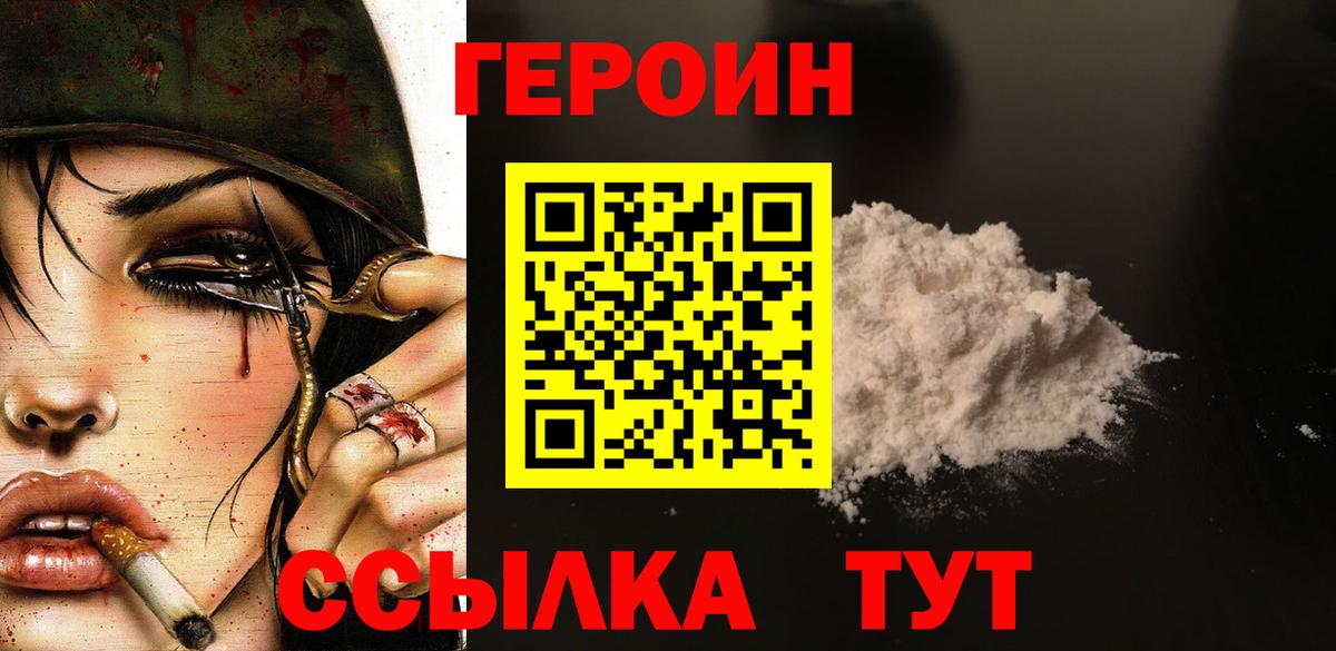 Вейп ТГК Стерлитамак