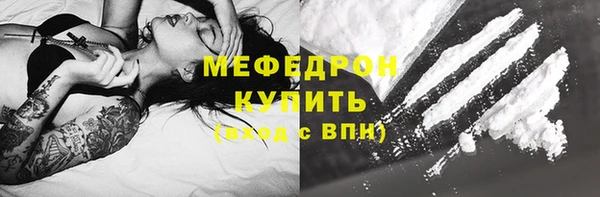 метамфетамин Кулебаки