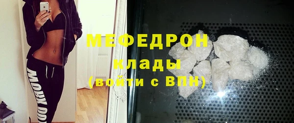мяу мяу мука Лагань