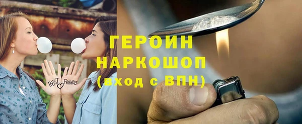 амфетамин Олёкминск