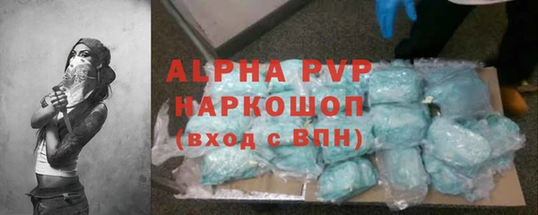 прущие крисы Ладушкин