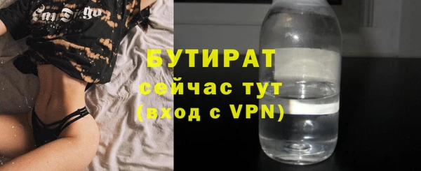 мяу мяу мука Лагань