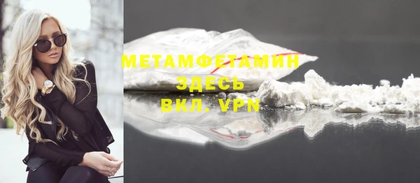 прущие крисы Ладушкин