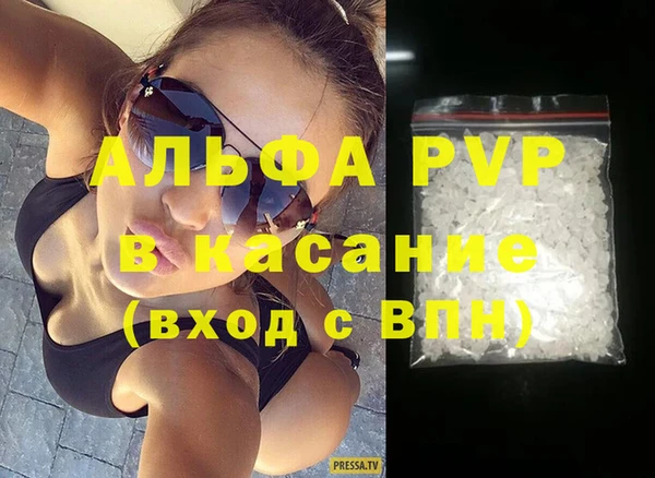 прущие крисы Ладушкин