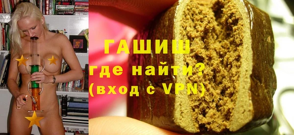 первитин Лабытнанги