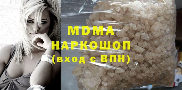 первитин Лабытнанги