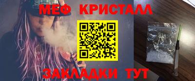 бошки Бийск