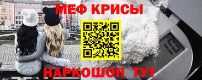 бошки Бийск