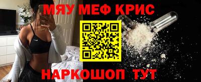 бошки Бийск