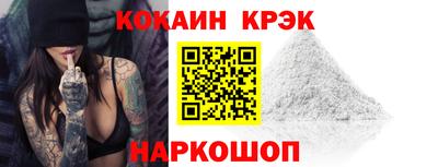гашишное масло Комсомольск-на-Амуре