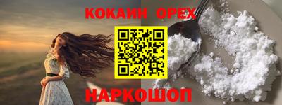 спиды Конаково