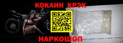спиды Конаково