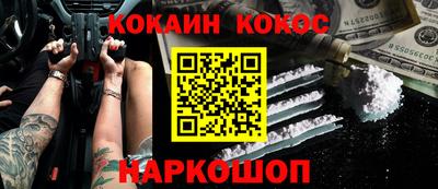 мяу мяу мука Беслан