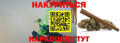 бошки Бийск