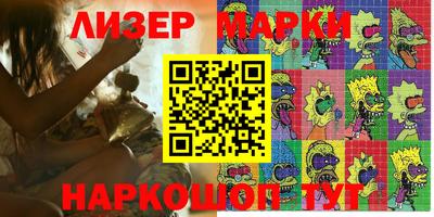 круглые Коммунар