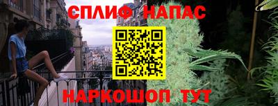 гашишное масло Комсомольск-на-Амуре