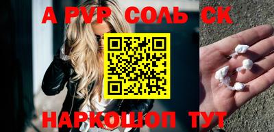 мяу мяу мука Беслан