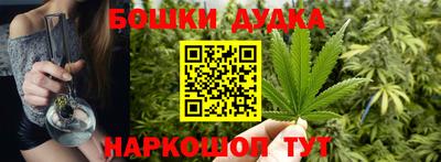 мяу мяу мука Беслан