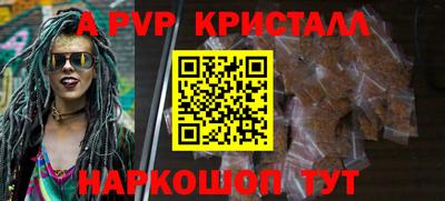 спиды Конаково