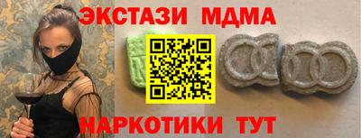 круглые Коммунар