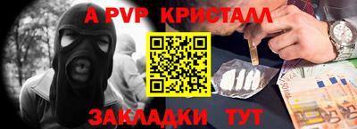 круглые Коммунар
