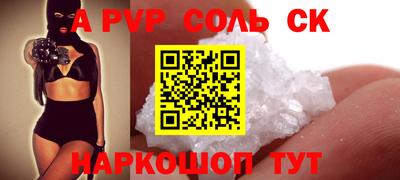 гашишное масло Комсомольск-на-Амуре