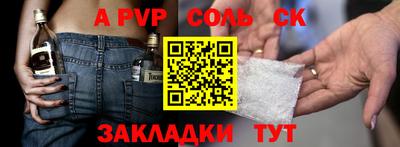 спиды Конаково