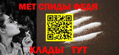 спиды Конаково