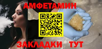 спиды Конаково