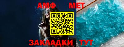 мяу мяу мука Беслан