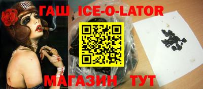 спиды Конаково
