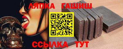 бошки Бийск