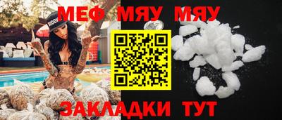 бошки Бийск