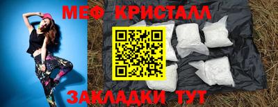 бошки Бийск