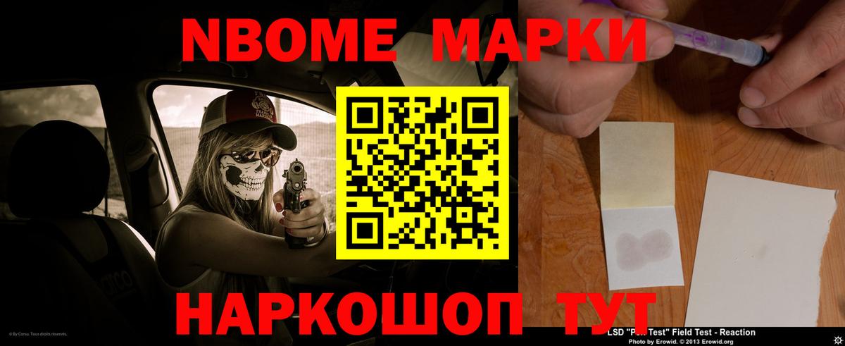 ЛСД экстази кислота  LSD-25 экстази кислота  Стерлитамак  Вход с VPN 