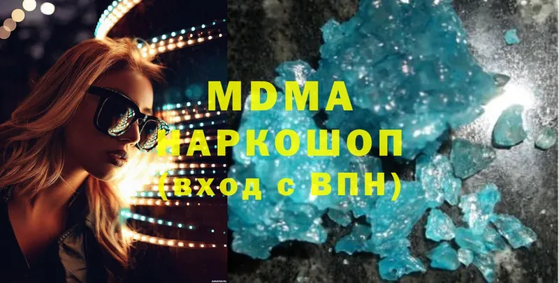 MDMA кристаллы  МЕГА tor  Стерлитамак 