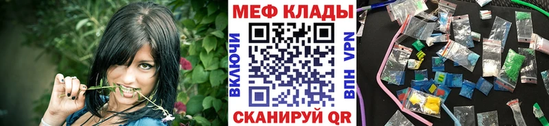 Меф мука Стерлитамак