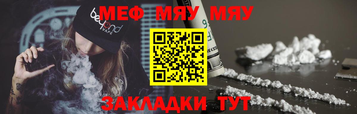 A-PVP Стерлитамак