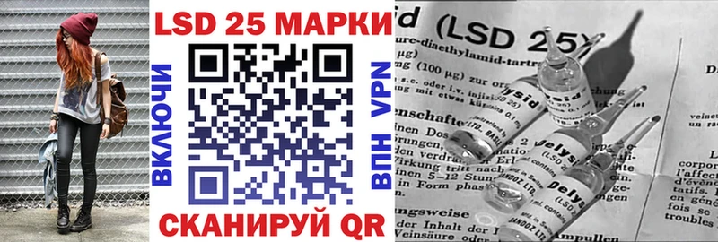 Марки N-bome 1500мкг  Стерлитамак 