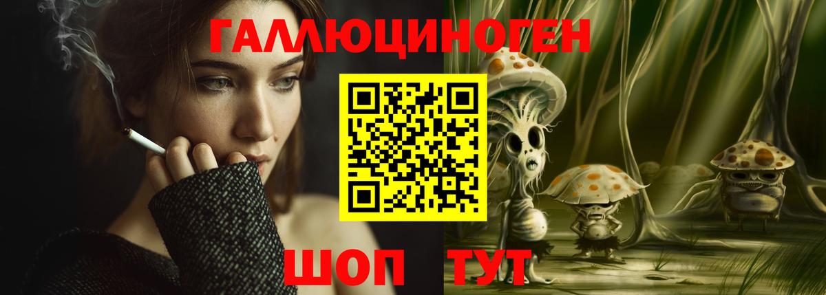 Метадон  НБОМе  Стерлитамак  Метамфетамин  Гашиш  Меф кристаллы  Лсд 25  MDMA  Экстази 