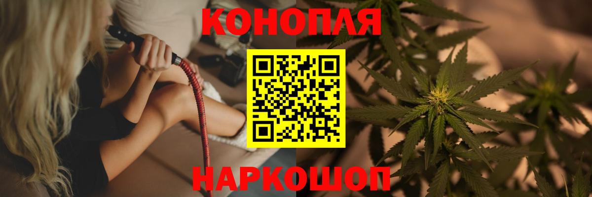 Шишки марихуана марихуана  Стерлитамак  Канабис SATIVA & INDICA 